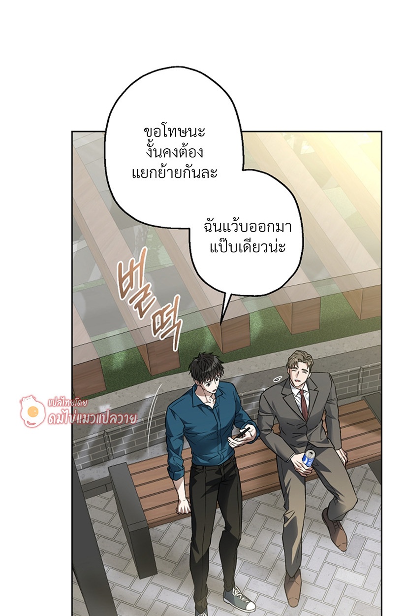 หน้า 71